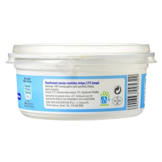 ΑΒ | Γιαούρτι Αγελάδος Πλήρες 240gr