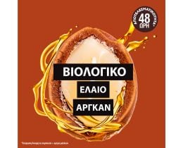 LE PETIT MARSEILLAIS | LPM ΣΑΜΠΟΥΑΝ ΒΑΘΙΑ ΘΡΕΨΗ 300ML