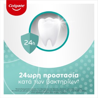 COLGATE | TOTAL | Οδοντόκρεμα Total Active Fresh 75ml
