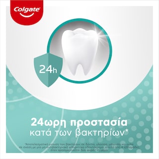COLGATE | TOTAL | ΟΔΟΝΤΟΚΡΕΜΑ TOTAL FRESH STRIPES ΡΙΓΕΣ ΔΡΟΣΙΑΣ 75 ML