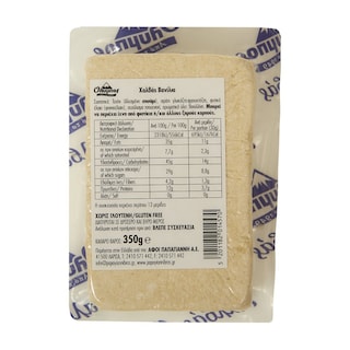 ΟΛΥΜΠΟΣ | Χαλβάς Βανίλια Vacuum 350g