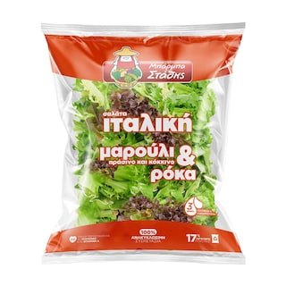ΜΠΑΡΜΠΑ ΣΤΑΘΗΣ Σαλάτα Ιταλική 140g
