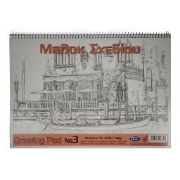 - | MΠΛOK EΛEYΘ.ΣXEΔIOY 25X35 /5 EΛEYΘ.ΣXEΔIOY 25X35 /5 1ΤΕΜ