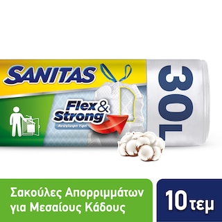 SANITAS | Σακούλες Απορριμμάτων Flex & Strong με Κορδόνι Μεσαίες Πούδρα 10 Τεμάχια