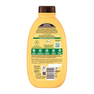 BOTANIC THERAPY | Σαμπουάν Avocado Oil & Shea Butter 400ml
