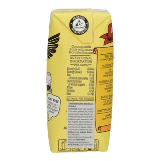 REBEL | ΡΟΦΗΜΑ ΓΑΛΑ ΚΑΡΥΔΑΣ ΜΠΑΝΑΝΑ 200 ML