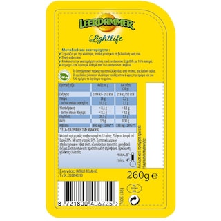 LEERDAMMER | Τυρί Μαλακό LightLife Χαμηλά Λιπαρά Φέτες 260g