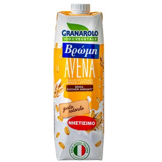 GRANAROLO | GRANAROLO ΡΟΦΗΜΑ ΒΡΩΜΗΣ  1LT
