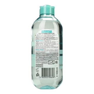 GARNIER | Νερό Ντεμακιγιάζ Micellar Hyaluronic Aloe Water 400ml