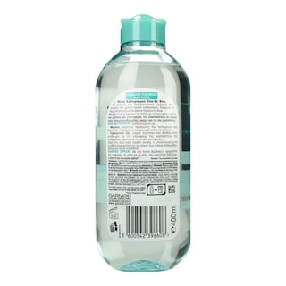 GARNIER | Νερό Ντεμακιγιάζ Micellar Hyaluronic Aloe Water 400ml