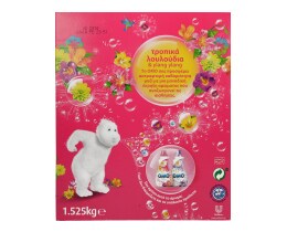 OMO | POWDER LAUNDRY DETERGENT ΤΡΟΠΙΚΑ ΛΟΥΛΟΥΔΙΑ 25 ΜΕΖ 25 ΜΕΖ