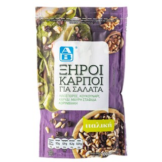 ΑΒ | Ξηροί Καρποί για Σαλάτα Ιταλική 100g
