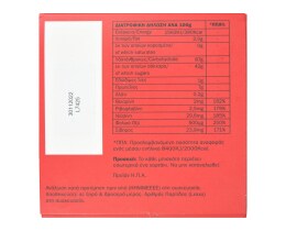 CARDINAL | Μπισκότα της Τύχης Fortune Cookies 50g