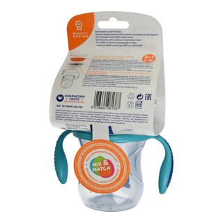 CHICCO | Κύπελλο Perfect Cup 12m+ Ροζ Μπλε 1 Τεμάχιο