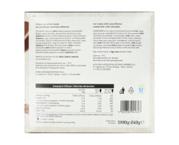 ΑΒ | Παγωτό Ξυλάκι Κακάο Σοκολάτα Γάλακτος 3x80g