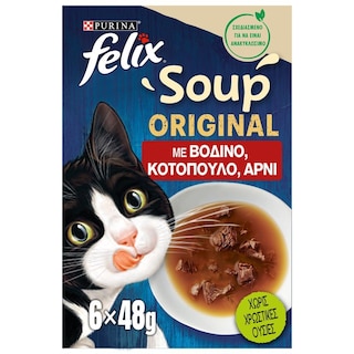 FELIX | Γατοτροφή Soup Original με Βοδινό Κοτόπουλο Αρνί 6x48g