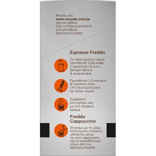 NESCAFE | Καφές Espresso Azera Sticks 20x2.5g