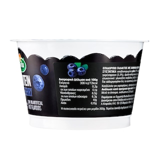 ARLA | Επιδόρπιο Γάλακτος Protein Μύρτιλο 200g