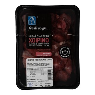 ΑΒ FRESH TO GO | ΧΟΙΡΙΝΟΙ ΚΥΒΟΙ ΣΠΑΛΑΣ ΕΛΛΗΝΙΚΟΙ ΝΩΠΟΙ ΣΥΣΚΕΥΑΣΜΕΝΟΙ 600 GR ΠΕΡΙΠΟΥ