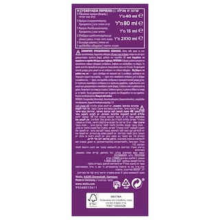 KOLESTON | ΒΑΦΗ ΜΑΛΛΙΩΝ ΣΕΤ ΜΕ ΚΡΕΜΑ ΛΑΜΨΗΣ NO 12/0 1 ΤΕΜ