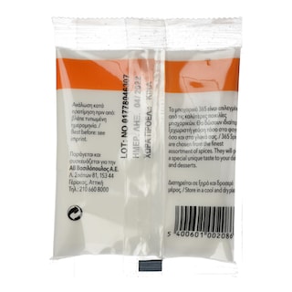 365 | ΑΜΜΩΝΙΑ  30 GR