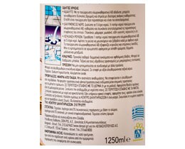 ΑΒ | ΧΛΩΡΟΚΑΘΑΡΙΣΤΙΚΟ ULTRA LEMON 1.250 ML