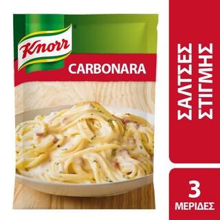 KNORR | ΣΑΛΤΣΑ ΚΑΡΜΠΟΝΑΡΑ 44 GR