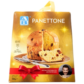 ΑΒ | Panettone με Σταφίδες Κράνμπερι Πορτοκάλι 500g