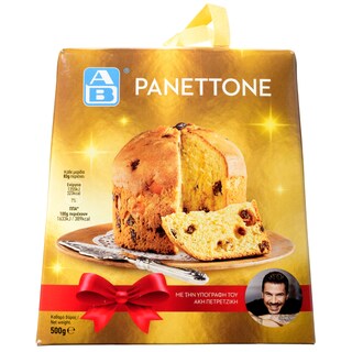 ΑΒ | Panettone με Σταφίδες Κράνμπερι Πορτοκάλι 500g