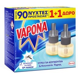 VAPONA | Υγρό Αντικουνουπικό 45 Νύχτες Ανταλλακτικό 2 Τεμάχια 1+1 Δώρο