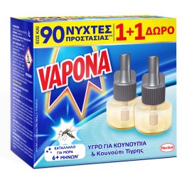 VAPONA | Υγρό Αντικουνουπικό 45 Νύχτες Ανταλλακτικό 2 Τεμάχια 1+1 Δώρο