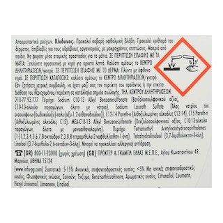 LENOR | Υγρό Απορρυπαντικό Ρούχων Gold Orchid 34 Μεζούρες
