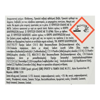 LENOR | Υγρό Απορρυπαντικό Ρούχων Gold Orchid 34 Μεζούρες