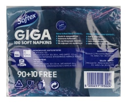 SOFTEX | Χαρτοπετσέτες Μονόφυλλες Λευκές 90+10 Τεμάχια Δώρο