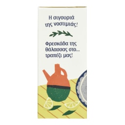 FLOKOS | Τόνος σε Ηλιέλαιο 160g