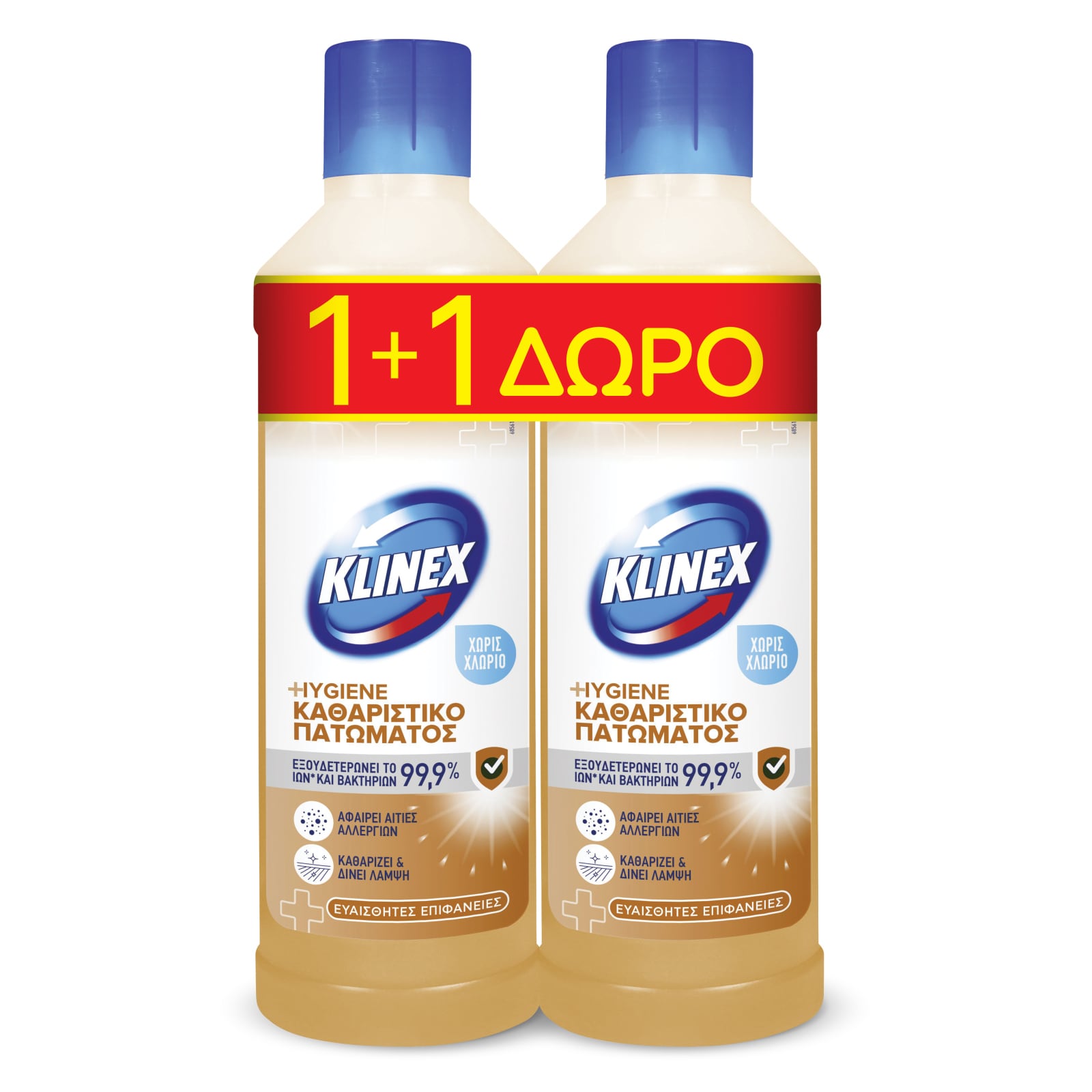 Καθαριστικό Πατώματος Ευαίσθητες Επιφάνειες 1lt 1+1 Δώρο