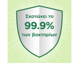 AJAX | Υγρό Καθαρισμού Απολυμαντικό Αιθέρια Έλαια Άνθη Μηλιάς 1lt