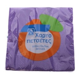 ΑΒ | ΧΑΡΤΟΠΕΤΣΕΤΕΣ ΜΩΒ 33 Χ 33 CM 3 ΦΥΛΛΑ 20 ΤΕΜ