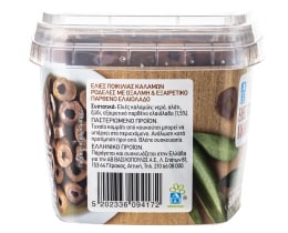 ΑΒ | Ελιές Καλαμών Ροδέλες 290 gr