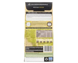 ΜΟΥΣΕΙΟ | Ριζότο Άγρια Τρούφα 200g