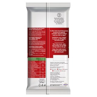 ELITE | Κριτσίνια Kritsi Snack Ντομάτα & Ρίγανη 125g