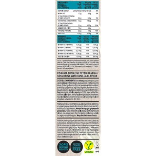 ΟΛΥΜΠΟΣ | Ρόφημα Καρπός Σόγια Βανίλια 1lt