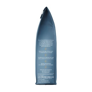 DIMELLO | Καφές Φίλτρου Mild Premium Blend 250g Έκπτωση 1Ε