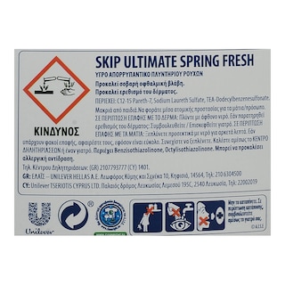 SKIP | Υγρό Πλυντηρίου Ρούχων Ultimate Spring Fresh 40 Μεζούρες