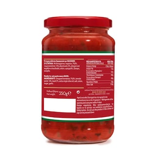 PRIMO GUSTO | Σάλτσα Βασιλικού  350 gr