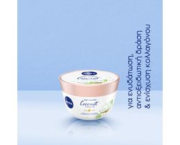 NIVEA | NIVEA BODY SOUFFLE COCONUT  200ML