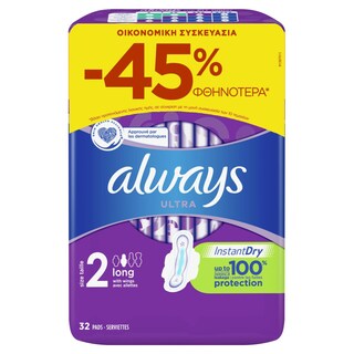 ALWAYS | Σερβιέτες Ultra Long 32 Τεμάχια Έκπτ. 45%