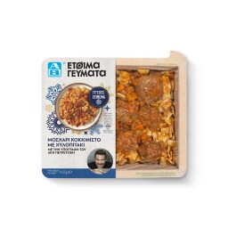 ΑΒ ΕΤΟΙΜΑ ΓΕΥΜΑΤΑ | Μοσχάρι Κοκκινιστό Με Χυλοπιτάκι 430g