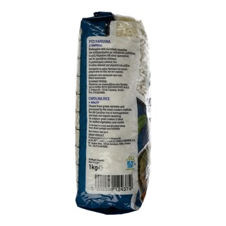 ΑΒ | Ρύζι Καρολίνα Ελληνικό 1kg
