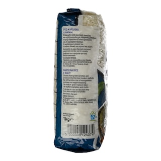 ΑΒ | Ρύζι Καρολίνα Ελληνικό 1kg
